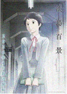 一拳超人漫画重制版 第253话 神明降临前夕