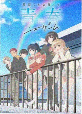 一拳超人漫画重制版 第250话 英雄协会重组
